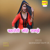 Baharoti Mohe Samjhe - Asmeena