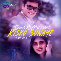 Dard E Mohabbat Kisko Sunaye - Like