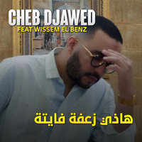 Hadi Mouchkila Fayta - Cheb Djawed & Wissem El Benz
