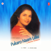 Main Hoon Sapno Ki Pari - Kavita Paudwal & Tabun