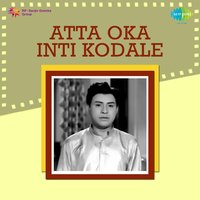 Thadiko Thadika - Pithapuram Nageswara Rao & Swarnalatha