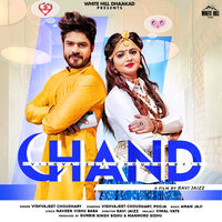 Chand - Vishvajeet Choudhary