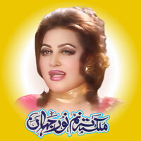 Main Tey Mera Dilbar Jaani - Noor Jehan