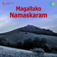 Aadaani - V. Ramakrishna
