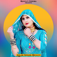 Bhooli Jave Kese - Aslam Singer Mewati