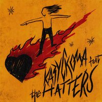 ДИКАЯ ЛЮБОВЬ - КАЗУСКОМА & The Hatters