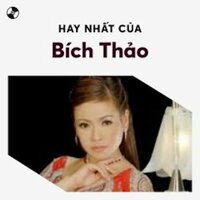 Chuyện Tình Quê - Short Version 1 - Bích Thảo & Nguyên Vũ