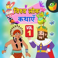 The Emperor And The Nightingale - Magicbox