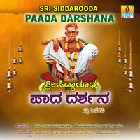 Eddilrenappa - S. P. Balasubramanyam