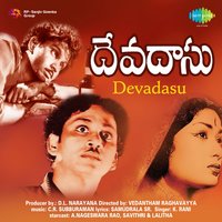 Oh Devadaa - Jamuna Rani & Udutha Sarojini