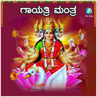 Gayathri Mantra - Sujatha Dutt
