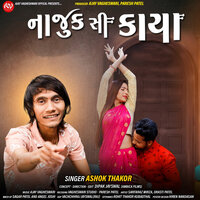 Najuk Si Kaya - Ashok Thakor