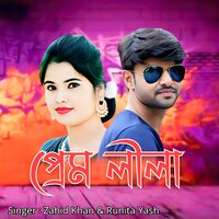 Prem leela - Zahid Khan & Runita Yash