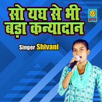 So Yagh Se Bhi Bada Kanyadan - Shivani