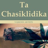 O Rebetis - Stellakis Perpiniadis