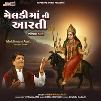 Meldi Mani Aarti Bhoyan Dham - Viren Prajapati