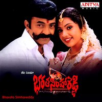 Malli Malli - Rajesh & Maha Lakshmi