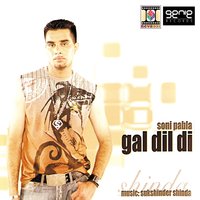 Talli Jeha Ho Lain De - Soni Pabla & Sukshinder Shinda