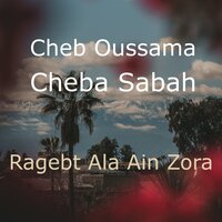 Demandi Demandi - Cheb Oussama & Cheba Sabah