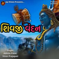 Shivji vandan - Abhita Patel & Viren Prajapati