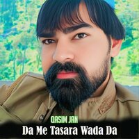 Jaam Zangi Pyala Zangi - Qasam Jan