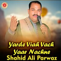 Yarde Viah Vach Yaar Nachne - Shahid Ali Parwaz & Fahad Ali