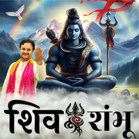 Shiv Shambhoo - Harender Nagar