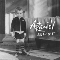 Фары - ARTEMIEV