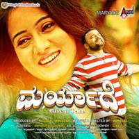 Three Religion - Madhu Balakrishnan & Jyothsna & Madhu Balakrishnan, Jyothsna