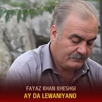 Ay Da Lewaniyano - Fayaz Khan Kheshgi