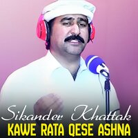 Kawe Rata Qese Ashna - Sikandar Khattak