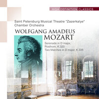 Serenade in D major, K. 320: II. Menuetto. Allegretto - Saint Petersburg Musical Theatre Zazerkalye Chamber Orchestra & Voltchanetsky Voltchanetsky & Вольфганг Амадей Моцарт