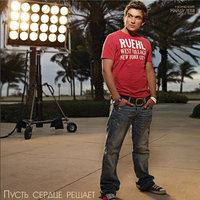 After All - Влад Топалов