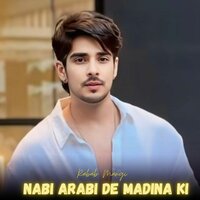 Loya Khudaya Rahm Okre Che Me Lari Da Zra Gham She - Rabab Mangi