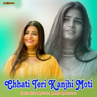 Chhati Teri Kanjhi Moti - Sahin Khan Mewati & Aamir Nangaliya