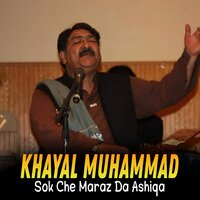 Sok Che Maraz Da Ashiqa - Khayal Muhammad