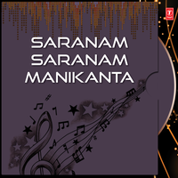 Kaliyuga Mandu - Mano & Vani Jairam