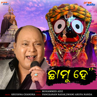 Mo Jagabandhu Re - Mohammed Aziz