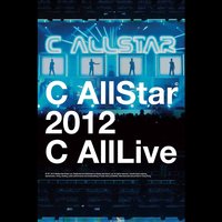 Ming Ying - Justin Lo & C AllStar