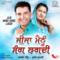 Jija Minu Sang Lagdi - Sudesh Kumari & Harjit Sidhu