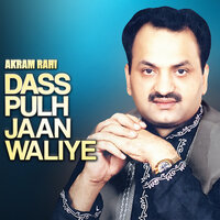 Dass Pulh Jaan Waliye - Akram Rahi