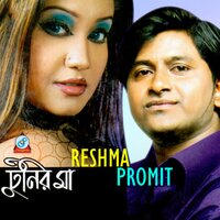 Bonomali - Promit & Reshma