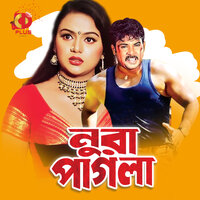 Akber Dekhle Sadh Mete Na - Monir Khan & Simi