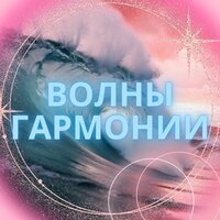 Музыка для глубокого отдыха - Супер расслабляющие звуки & Горячий напиток & Музыка для снежного дня