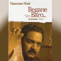 Vashnav Janatho - Khamaj - Adi - Sreevalsan J. Menon & Changanassery B. Harikumar & Idappally Ajithkumar