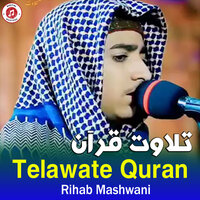Telawate Quran - Rihab Mashwani