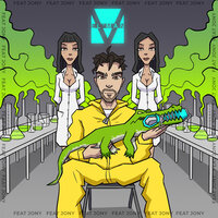 Кроссы - ELMAN & JONY