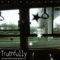 Truthfully - 泪の代码 & 单循 & 山吹京 & 鱼骨妹 & 424