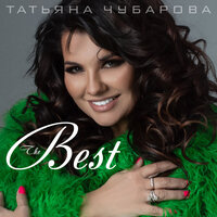 Маечка - Татьяна Чубарова