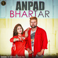 Anpad Bhartar - ANJALI RAJ & Uk Haryanvi